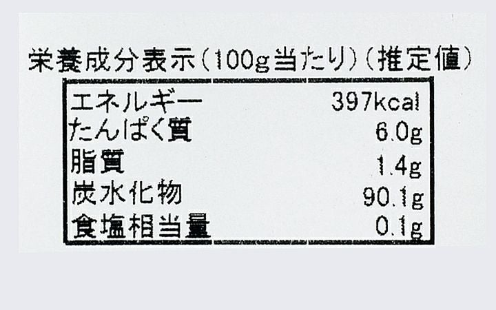 有)田村久つ和堂本店】小瓦せんべい 10枚入 | 通販【栗林庵オンライン