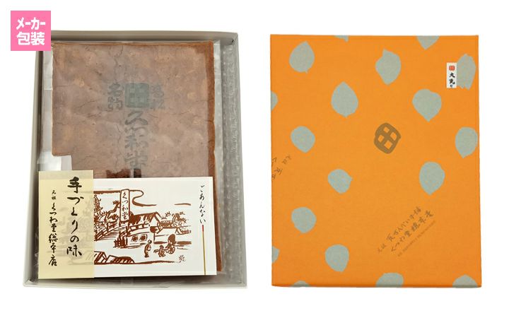 【(有)田村久つ和堂本店】大瓦せんべい　5枚入