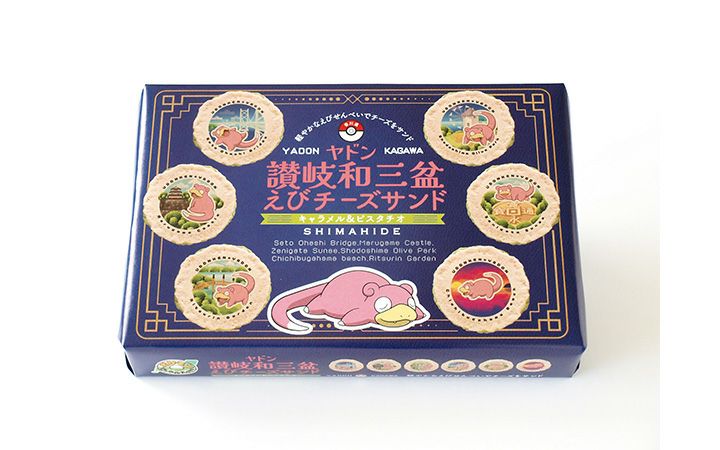 【(株)志満秀】ヤドン讃岐和三盆えびチーズサンド〈キャラメル＆ピスタチオ〉
