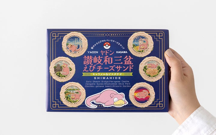 【(株)志満秀】ヤドン讃岐和三盆えびチーズサンド〈キャラメル&ピスタチオ〉