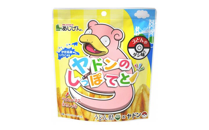 ヤドンのしっぽてと