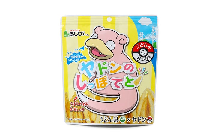 【(有)味源】ヤドンのしっぽてと
