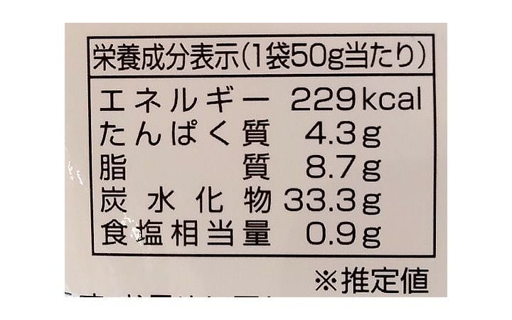 有)味源】ヤドンのしっぽてと | 通販【栗林庵オンラインショップ
