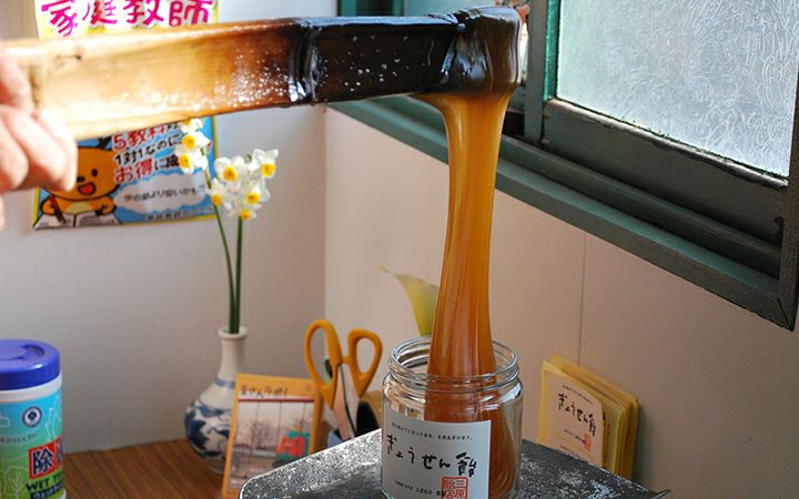 【三原飴店】ぎょうせん飴　300g