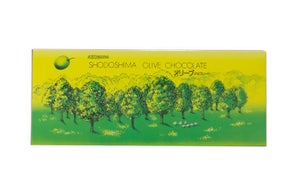 【春日堂(株)】オリーブチョコレート 15個入