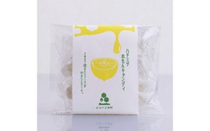 【(株)ミネック】みねやま養蜂のハチミツれもんキャンディ