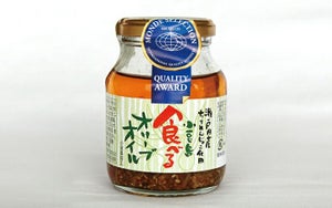 【(株)共栄食糧】食べるオリーブオイル