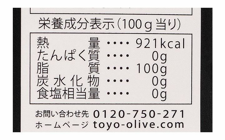 【東洋オリーブ(株)】令和6年度産トレア 小豆島産エキストラバージンオリーブ油[手摘み]182g