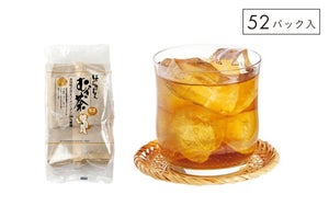 【香川県農業協同組合】ほんまもん麦茶(52パック入り) 国産