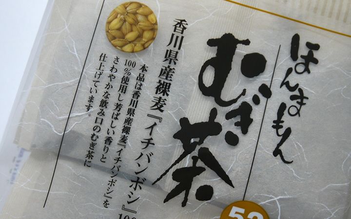 香川県農業協同組合】ほんまもん麦茶(52パック入り) 国産 | 通販【栗林