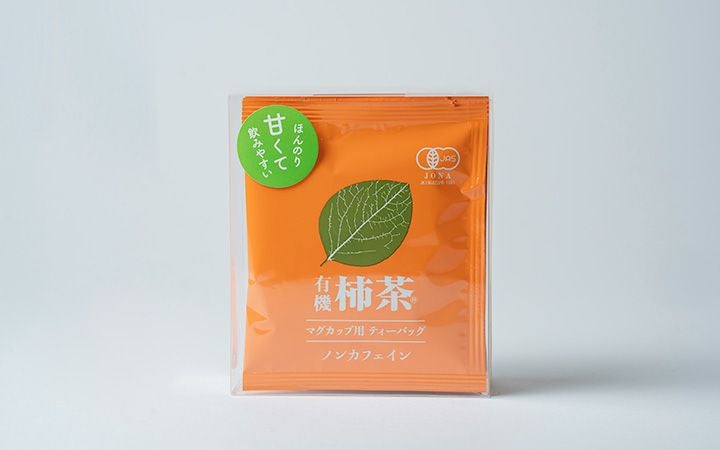 柿茶本舗(有)】有機柿茶個包装 5個入り | 通販【栗林庵オンライン