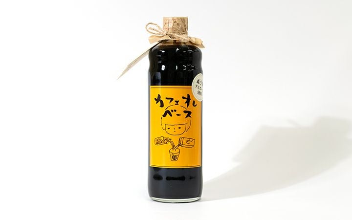 焙煎元和樂】さぬきの珈琲屋さんのカフェオレベース 600ml(約17杯