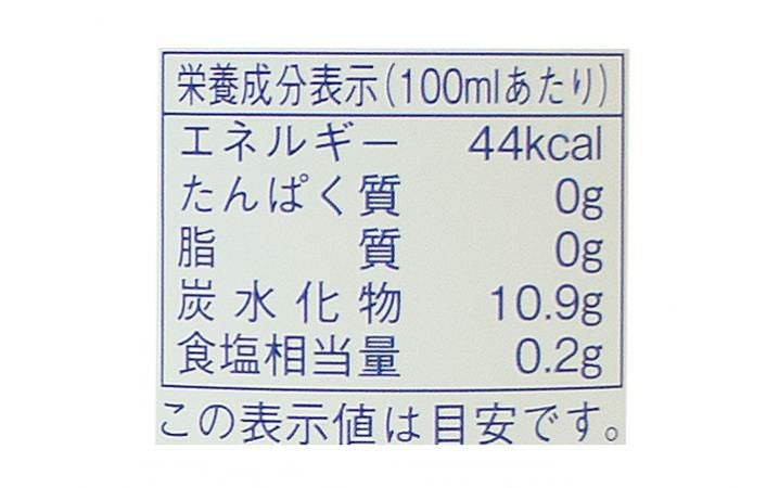 【(株)マルシン】直島塩サイダー 200ml まとめ買い(24個)