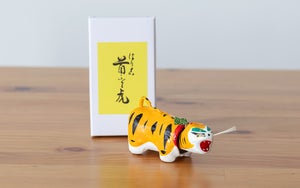 【田井民芸】張り子虎 豆虎