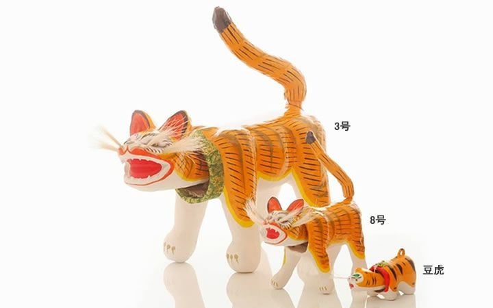 【田井民芸】張り子虎 8号