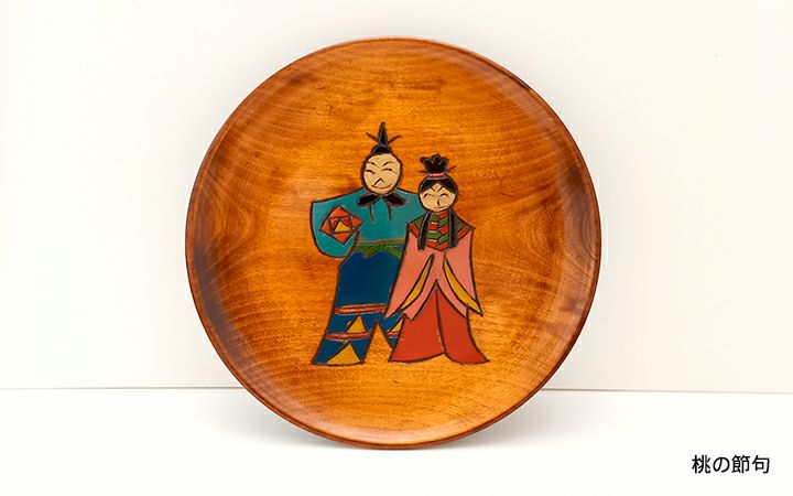 香川漆器【(株)黒松】讃岐彫飾皿