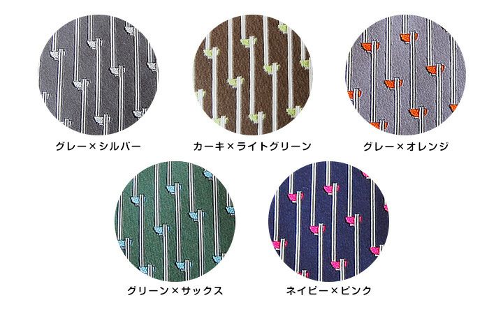 【かがわ物産館栗林庵】讃岐うどん柄ネクタイ(スリムタイプ)～♪うどんは続くよ、どこまでも♪