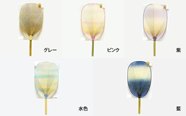 うちわ工房 三谷】そよ風うちわ | 通販【栗林庵オンラインショップ