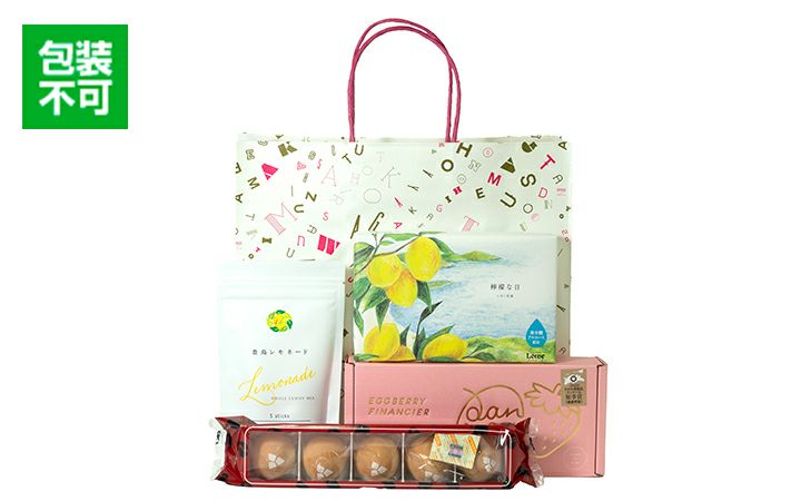 手土産セット1(お菓子)