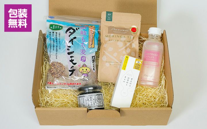 こだわり素材セット