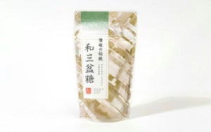 【(有)三谷製糖羽根さぬき本舗】和三盆糖110g