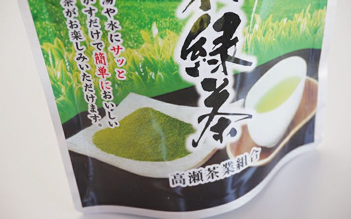 農事組合法人高瀬茶業組合】高瀬茶100% 粉末緑茶 | 通販【栗林庵