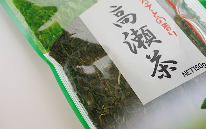 【(有)今屋老舗】ふるさとの香り 高瀬茶