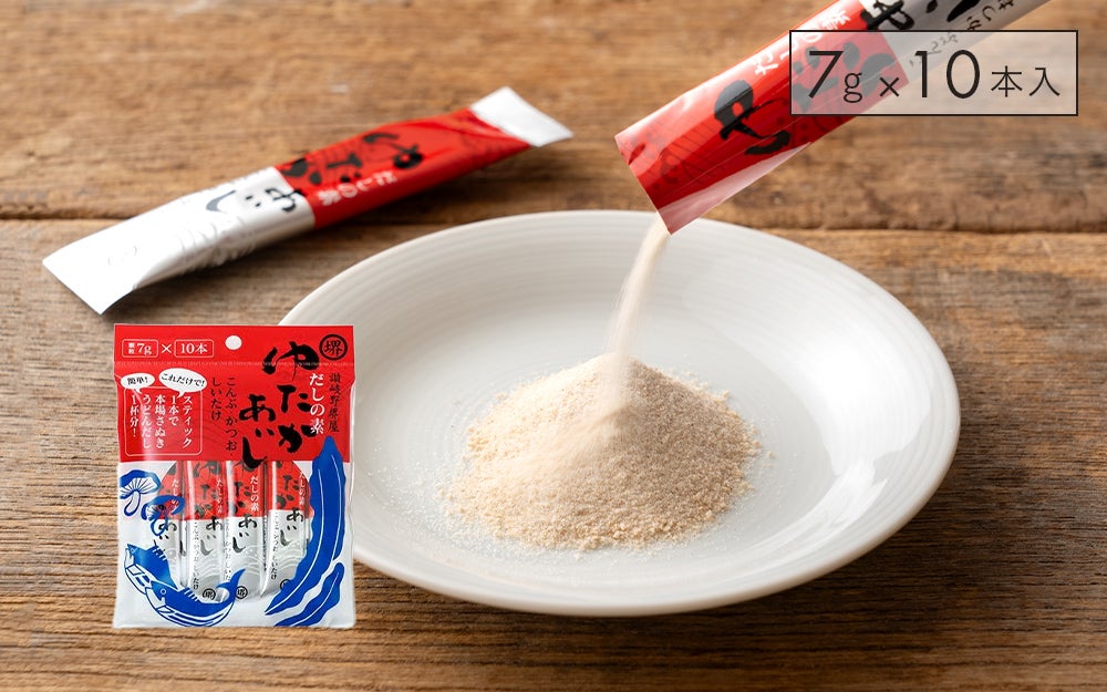 ゆししさん専用 堺屋醤油(株)】だしの素 ゆたかあじ 7g×10本 (袋入り) | 通販【栗林庵