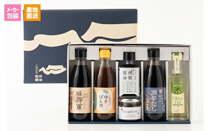 【(有)宮地醤油醸造場】宮地醤油のギフト1