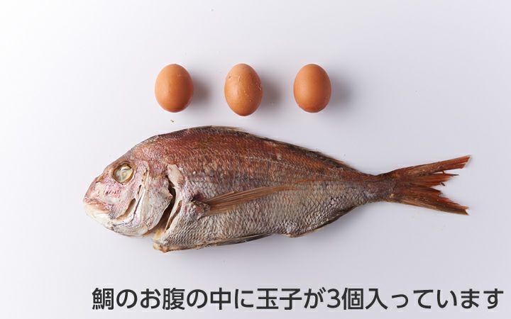 ※冷蔵※【(株)おさかな工房まるせん】鯛の濱焼き 1尾(要冷蔵)　天然もの1.4～1.5kg