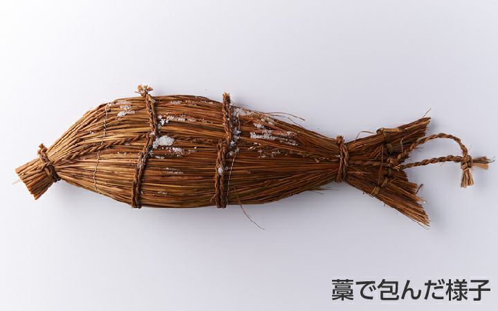 ※冷蔵※【(株)おさかな工房まるせん】鯛の濱焼き 1尾(要冷蔵)　天然もの1.4～1.5kg
