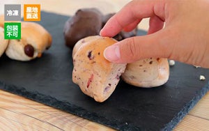 ※冷凍※【マコーズファクトリー(株)】スイートプチベーグルセット