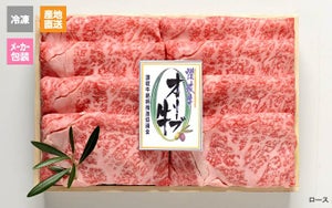 ※冷凍※【(株) カワイ】オリーブ牛　すき焼き用　ロース(500g)