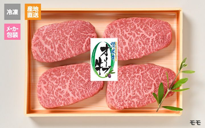 ※冷凍※【(株) カワイ】オリーブ牛　ステーキ用　モモ(320g)