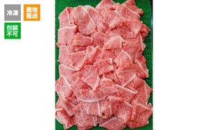 ※冷凍※【(株)日露本店】オリーブ牛切落し400g×2パック入り