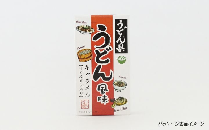 【(株)マルシン】うどん県うどん風味キャラメル　単品