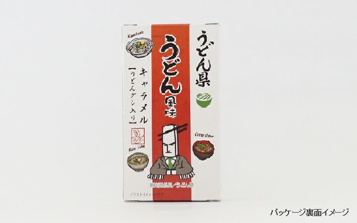 【(株)マルシン】うどん県うどん風味キャラメル　単品