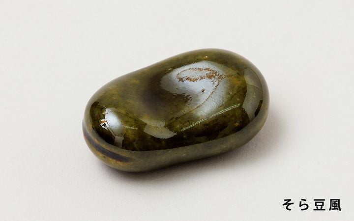 【大町焼御殿窯】しょうゆ豆箸置き(5個セット)