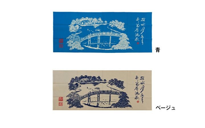 t*0様 戦前 当時物 手ぬぐい 国威宣揚 富士山 日の丸 神戸鐘紡 慰問品 レ NEW】手ぬぐい #393a 富士山 – INTERMODE KAWABE