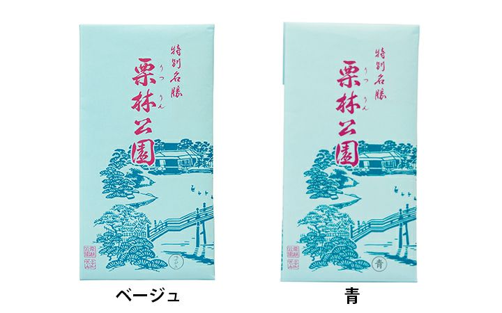 若松繊維(株)】手ぬぐい 栗林公園 | 通販【栗林庵オンラインショップ