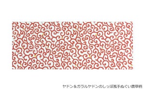 【(有)手ぬぐい工房ポスター堂】ヤドン&ガラルヤドンのしっぽ風手ぬぐい唐草柄