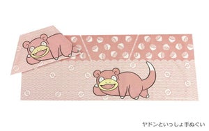 【(有)手ぬぐい工房ポスター堂】ヤドンといっしょ手ぬぐい