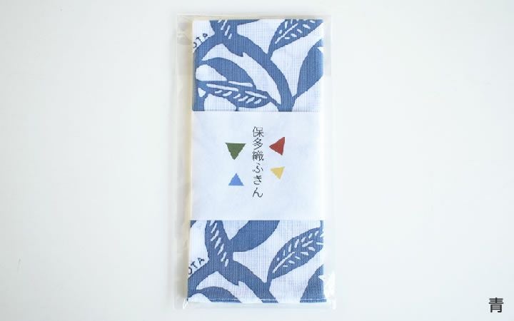 【(株)岩部保多織本舗】保多織オリーブ柄ふきん