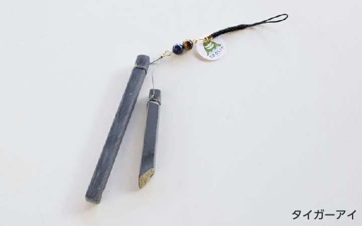 【(有)平井石産】サヌカイトチャーム