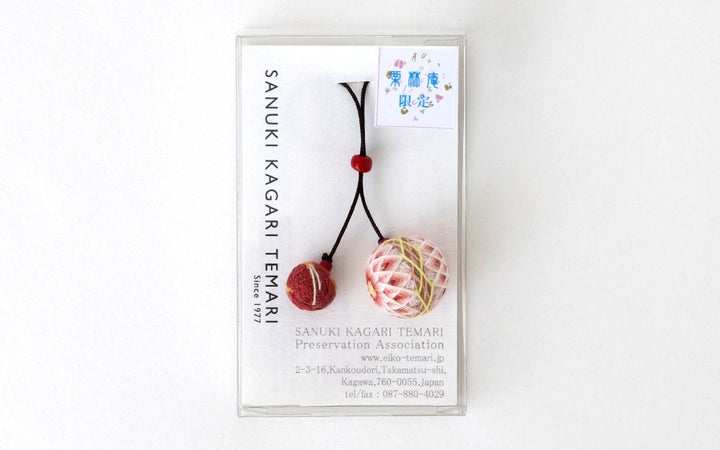 【讃岐かがり手まり保存会】栗林庵限定　YUITEMARI結い手まりストラップ・さくらんぼ
