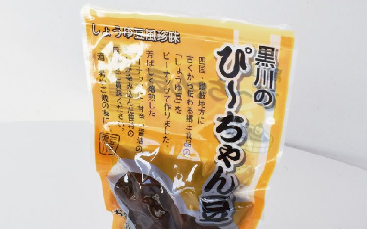【(有)黒川加工食品】黒川のぴ～ちゃん豆　110g