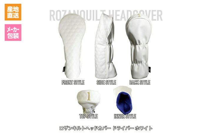 【(株)イチレン】ロザンキルトゴルフヘッドカバー ホワイト　ドライバー1W
