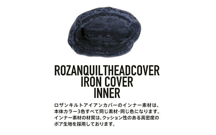 【(株)イチレン】ロザンキルトゴルフヘッドカバー ホワイト　アイアン IC