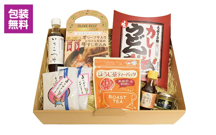 香川のぬくもり詰め合わせ