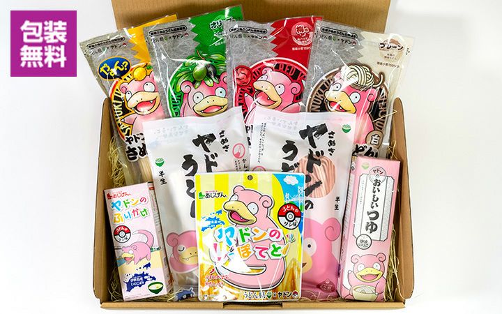 ヤドンのうどん尽くし ギフトセット